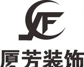 厦芳装饰LOGO标志商标