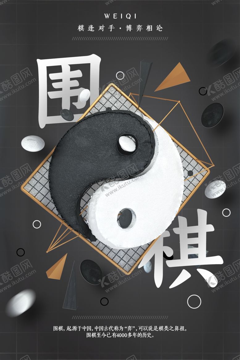 编号：97114509260516466717【酷图网】源文件下载-国潮背景元素