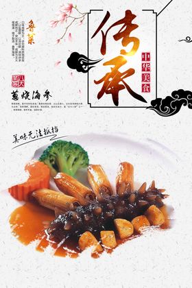 葱烧木耳