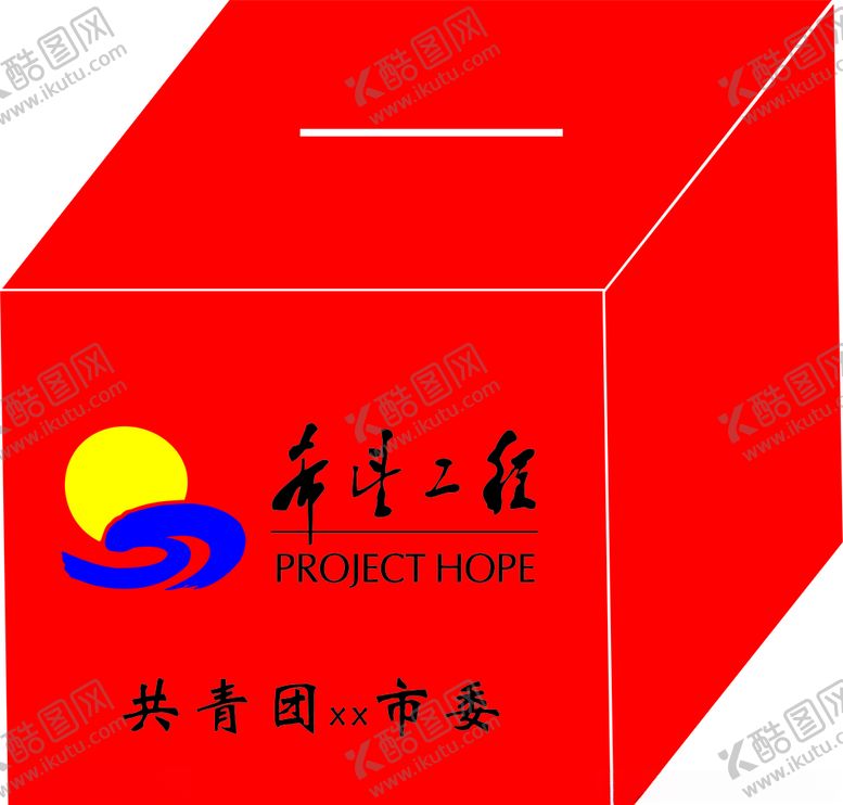 编号：21751807090208131809【酷图网】源文件下载-抽奖箱