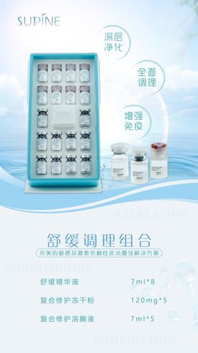 护肤品化妆品