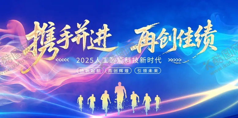 编号：17092306291459385191【酷图网】源文件下载-蓝色背景