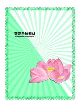 分层蓝色放射对角留白
