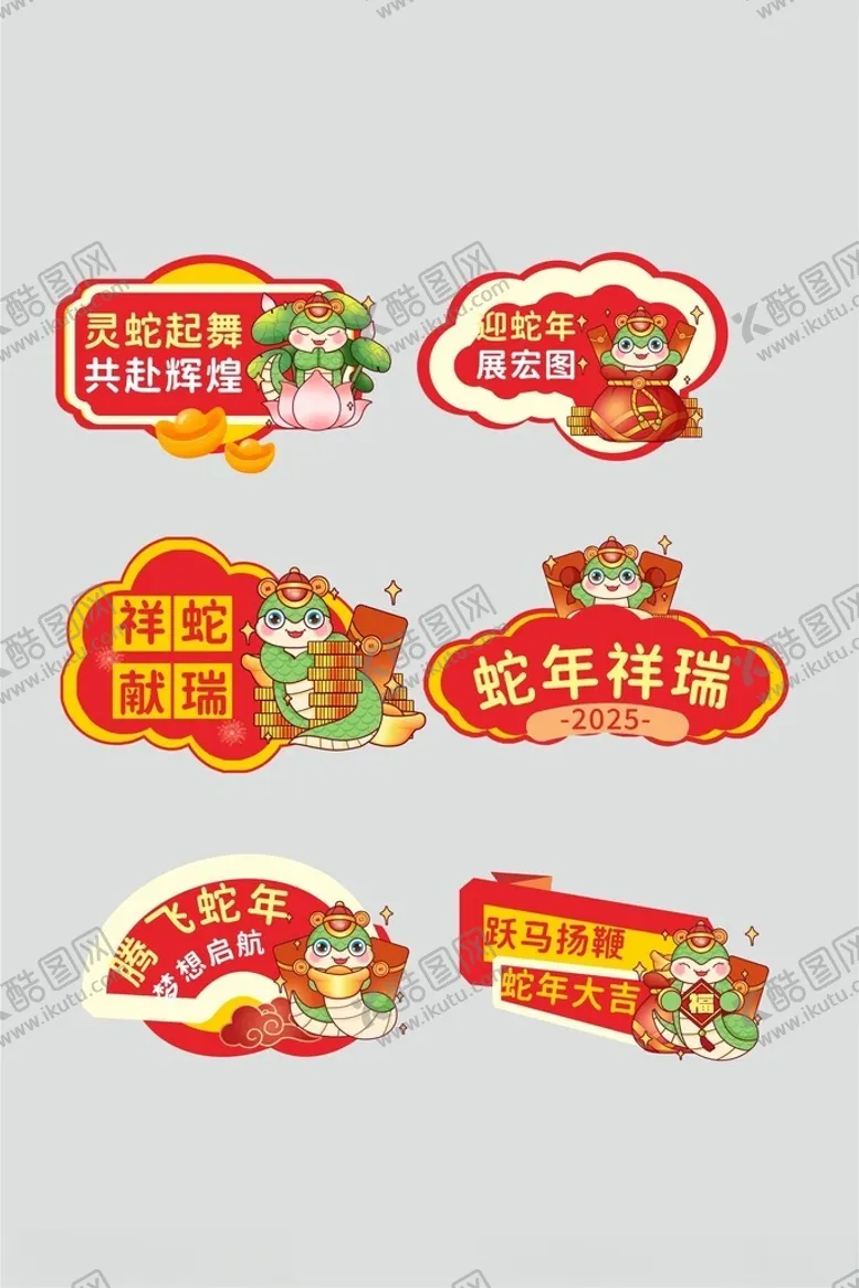 编号：77436302282301293565【酷图网】源文件下载-手举牌