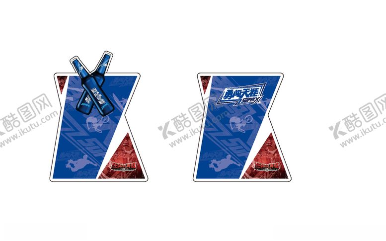 编号：42977410311637108502【酷图网】源文件下载-啤酒活动物料