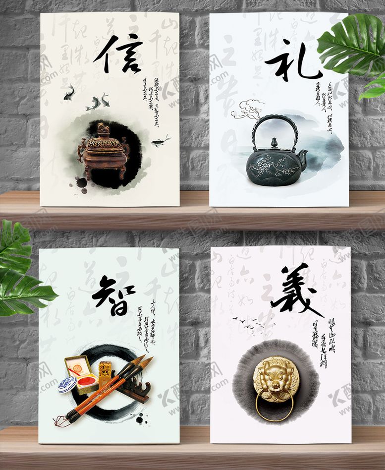 编号：70342109291526466012【酷图网】源文件下载-古人云