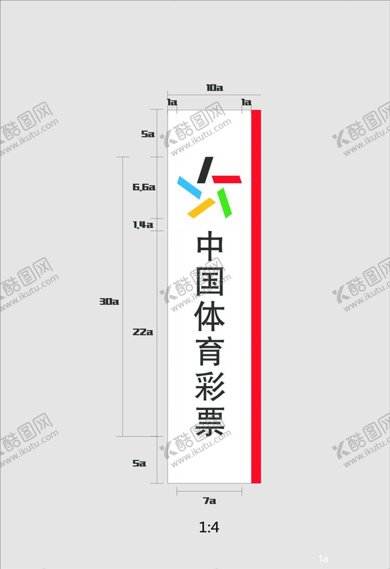编号：64777111061335244426【酷图网】源文件下载-中国体育彩票
