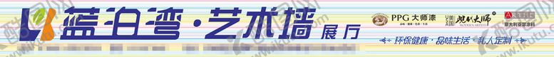 编号：94132010100519105061【酷图网】源文件下载-广告门头