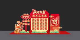 新年美陈2025春节商场活动打卡