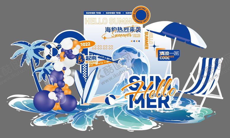 编号：22265007081504226987【酷图网】源文件下载-夏日展厅布置美陈