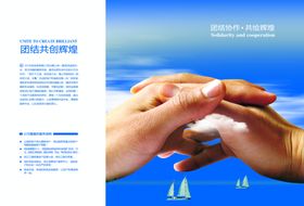 蓝色大气企业画册