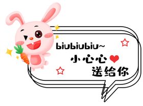 手举牌