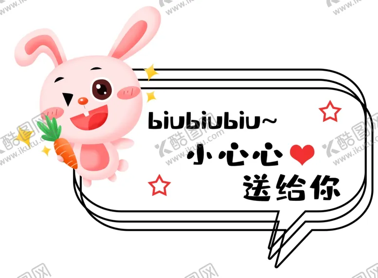 编号：78722204270213395927【酷图网】源文件下载-手举牌