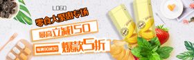 乐事薯片零食大促销