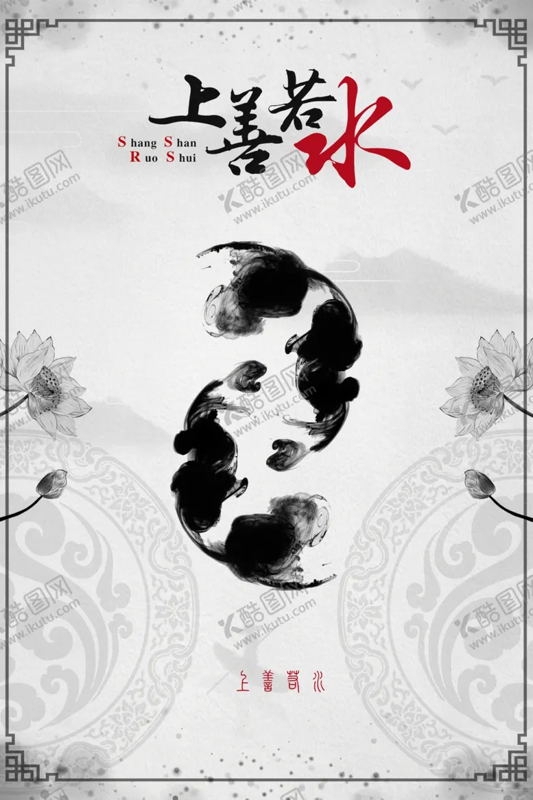 编号：52368003150055228874【酷图网】源文件下载-企业文化
