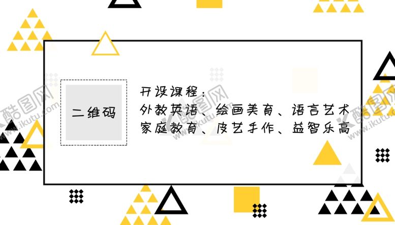 编号：64090909212122156119【酷图网】源文件下载-孟菲斯