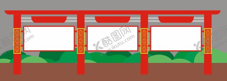 编号：77711601211402024284【酷图网】源文件下载-户外宣传栏