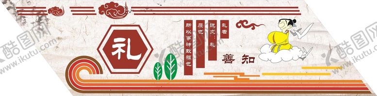 编号：27722612202225073325【酷图网】源文件下载-小区文化宣传标语 