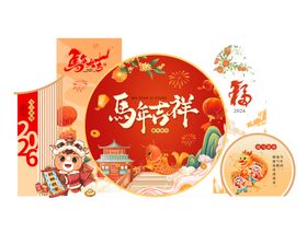 马年新春场景布置美陈