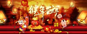 腊八节海报
