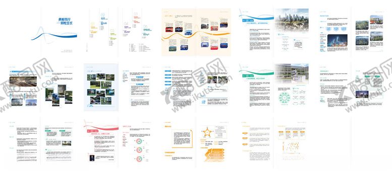 编号：21266204031155526420【酷图网】源文件下载-科技画册