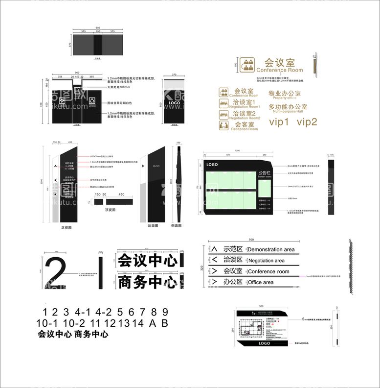 编号：47105701311203186881【酷图网】源文件下载-园区标识