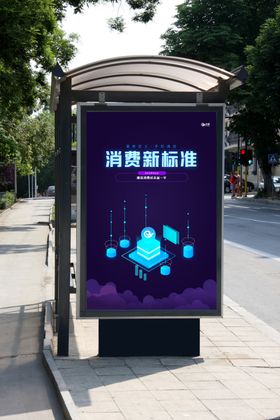 灯箱海报样机效果图