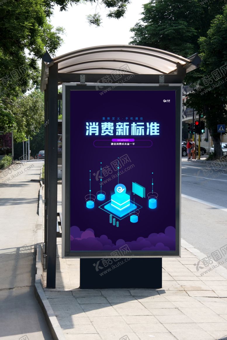 编号：53398311010506472531【酷图网】源文件下载-灯箱海报样机效果图