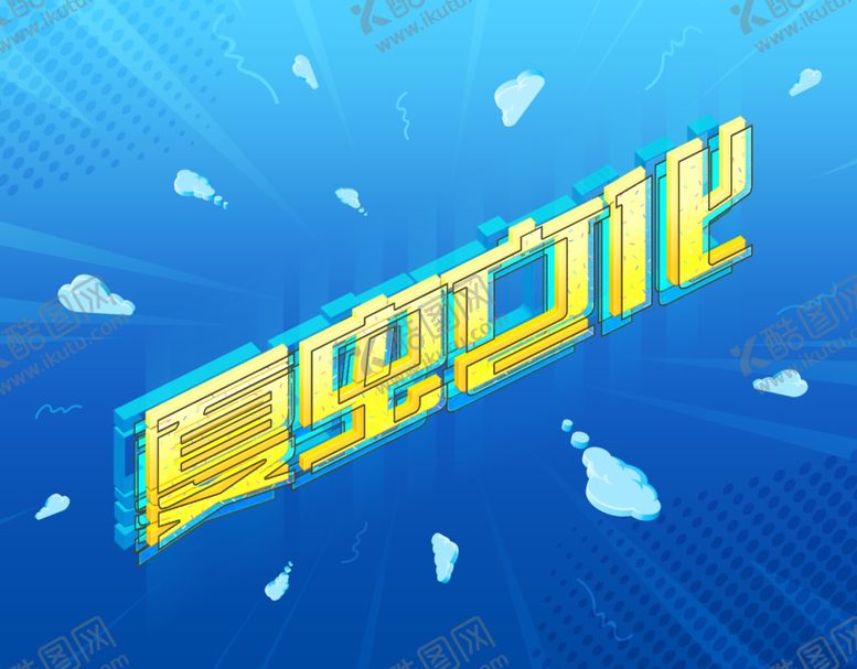 编号：94425809151632051667【酷图网】源文件下载-LOGO样机