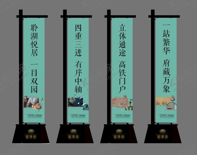 编号：90231611261523499684【酷图网】源文件下载-道旗