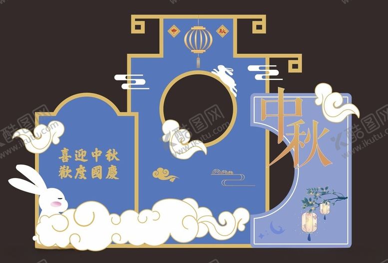 编号：26130212131233236628【酷图网】源文件下载-中秋美陈