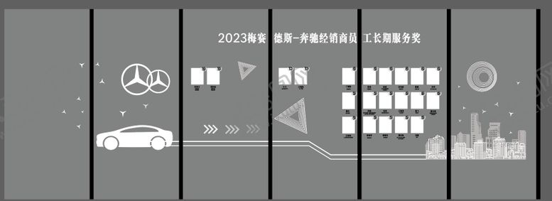 编号：14876708182214474757【酷图网】源文件下载-汽车文化墙