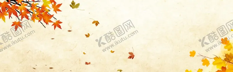 编号：84413604300000165753【酷图网】源文件下载-秋天海报