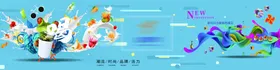 商业围挡