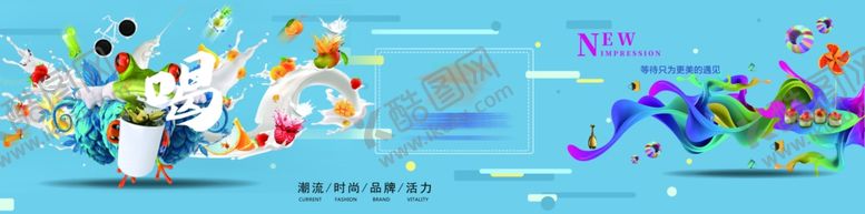 编号：58958607050108197815【酷图网】源文件下载-商业围挡
