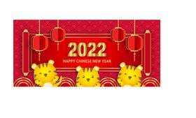 编号：65293810080839399536【酷图网】源文件下载- 2022新年海报背景  