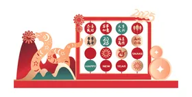 新年美陈