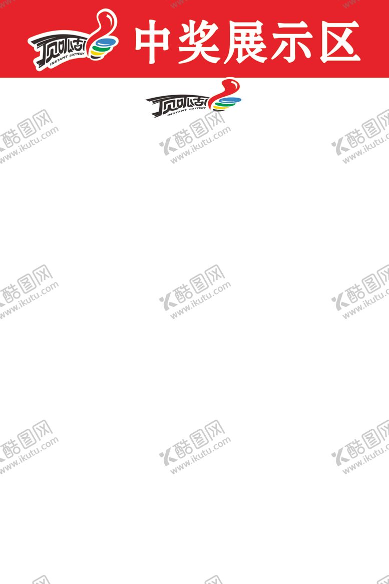 编号：45156002190743108728【酷图网】源文件下载-展示区