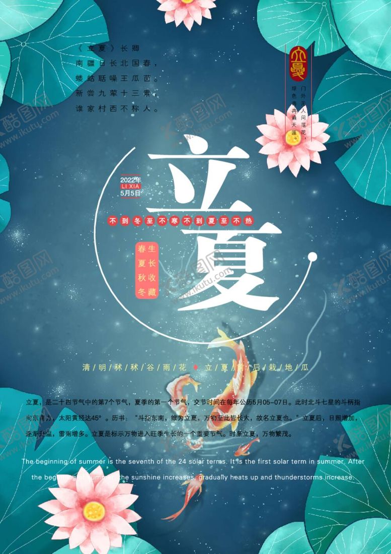 编号：67748411270104132107【酷图网】源文件下载-公益海报