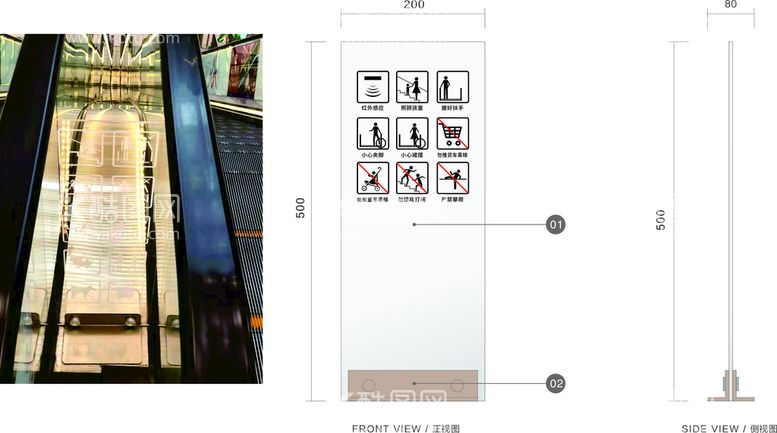 编号：63684112210507407095【酷图网】源文件下载-商场扶梯挡板