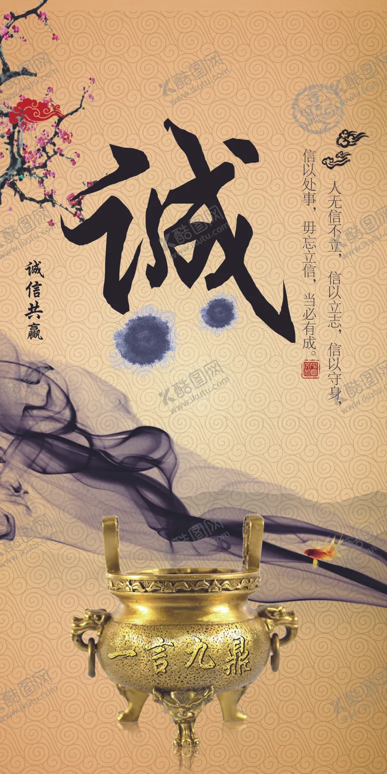 编号：22304512182131451228【酷图网】源文件下载-校园文化