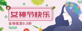 餐饮美食店招