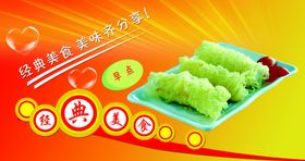 早点经典美食油条无凡油条