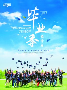 青春同学会