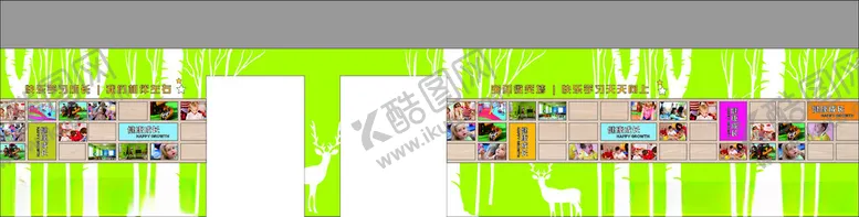 编号：12514802090155467789【酷图网】源文件下载-幼儿园文化墙