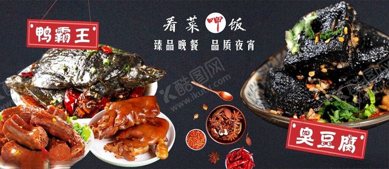 编号：78920402102142047163【酷图网】源文件下载-灯箱广告