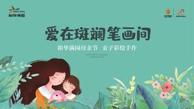绿色背景