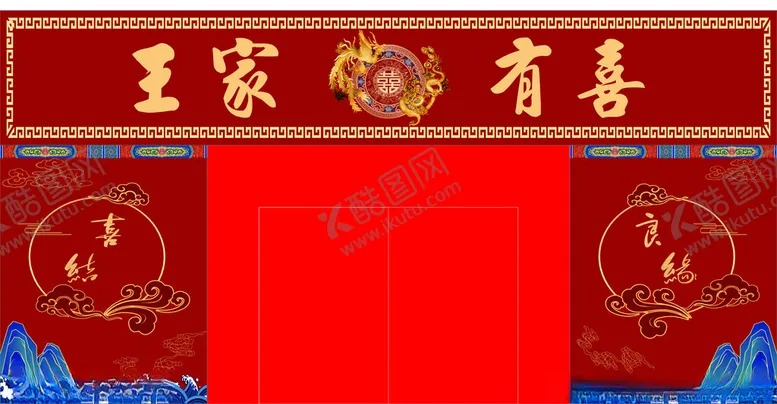 编号：76884702200749587655【酷图网】源文件下载-婚礼帐篷门面