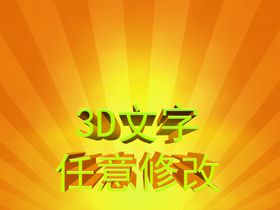 样机模板
