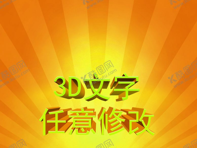 编号：74136804281145298433【酷图网】源文件下载-样机模板